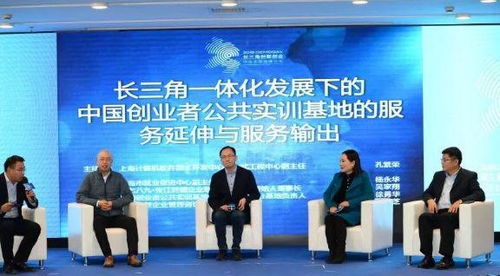 海創(chuàng)周刊 | 2018年第53周上海計算機軟硬件技術(shù)開發(fā)創(chuàng)業(yè)活動大盤點